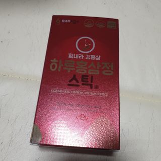 힘내라김홍삼 하루홍삼정스틱 10g x 10포 — 5점을 준 리뷰어가 2021년 3월 올린 사용 사진