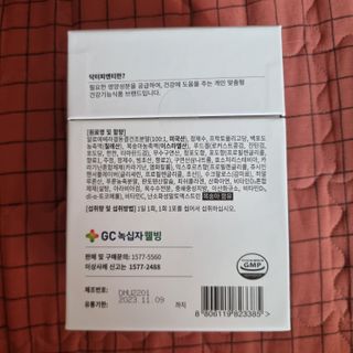 닥터피엔티 [Dr.PNT] 건강한 다이어트, 기능성 원료로 시작! 슬림핏 다이어트+트리플뮨 플러스[1개월분] — 5점을 준 리뷰어가 2022년 9월 올린 사용 사진