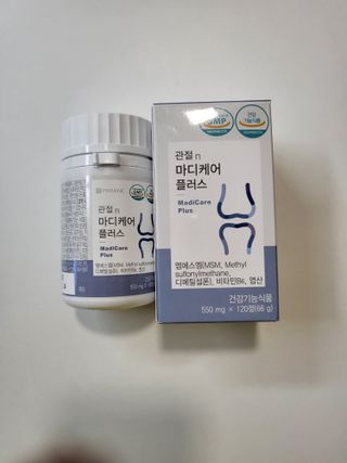 프리마인 평생 써야하는 관절의 건강을 위한 완벽설계 솔루션 관절n마디케어 플러스 120정 — 5점을 준 리뷰어가 2022년 7월 올린 사용 사진