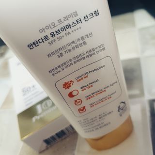 아이오 프리미엄 안탄다르 유브이마스터 선크림 — 5점을 준 리뷰어가 2021년 8월 올린 사용 사진