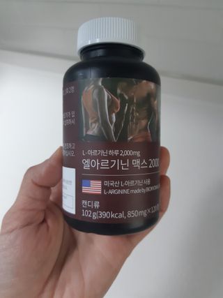 슬림플래닛 엘아르기닌 맥스2000 — 5점을 준 리뷰어가 2021년 3월 올린 사용 사진