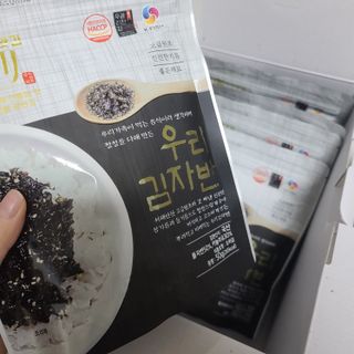 광천우리맛김 우리집밥도둑 맛있는광천김 우리김자반 50g 5봉 — 5점을 준 리뷰어가 2021년 11월 올린 사용 사진