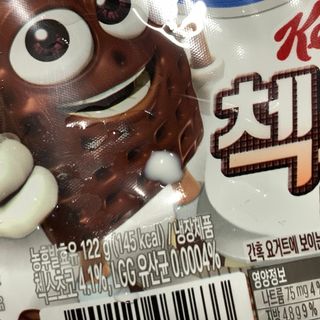 매일바이오 토핑요거트 — 4점을 준 리뷰어가 2021년 6월 올린 사용 사진