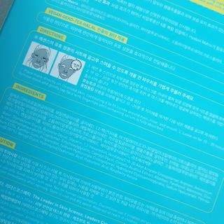 리더스코스메틱 리더스 라이트 바세린 마스크 4종 — 5점을 준 리뷰어가 2021년 2월 올린 사용 사진