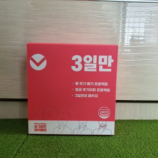 매실님이 올린 리뷰 사진 1