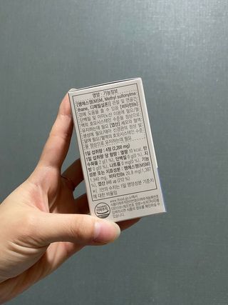 프리마인 평생 써야하는 관절의 건강을 위한 완벽설계 솔루션 관절n마디케어 플러스 120정 — 4점을 준 리뷰어가 2021년 10월 올린 사용 사진