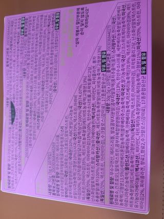 몽베스트 위드더 블랜딩 하우스 콤부차 _ 버라이어티팩 — 5점을 준 리뷰어가 2023년 6월 올린 사용 사진
