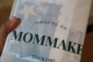 필쏘굿님이 올린 리뷰 사진 2