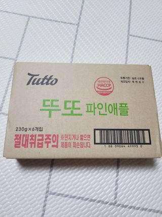 SunheeKim님이 올린 리뷰 사진 2