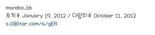 뚠꾸뚠꾸💕님이 올린 리뷰 사진 4