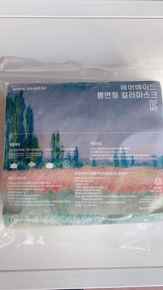에어에이드 컬러 덴탈 마스크 — 5점을 준 리뷰어가 2021년 8월 올린 사용 사진