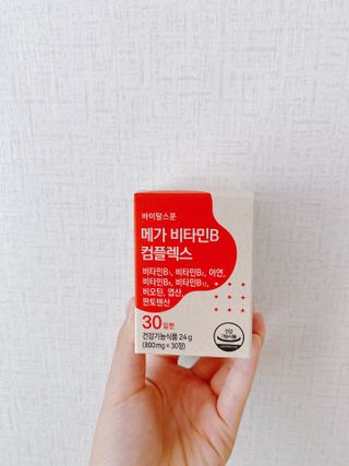 바이탈스푼 메가 비타민B 컴플렉스 — 3점을 준 리뷰어가 2021년 6월 올린 사용 사진
