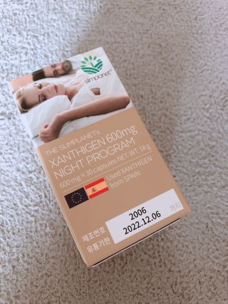 슬림플래닛 잔티젠 600mg 굿밤 다이어트 — 5점을 준 리뷰어가 2021년 2월 올린 사용 사진