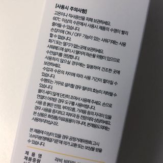 torius님이 올린 리뷰 사진 3