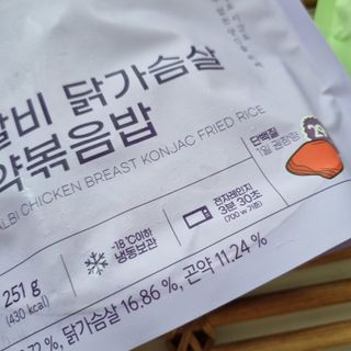 [푸딩팩토리] 요잇조잇 닭갈비 닭가슴살/김치 닭가슴살 곤약볶음밥 2종 (김치볶음밥 2개 닭갈비 볶음밥 1개) — 5점을 준 리뷰어가 2022년 7월 올린 사용 사진