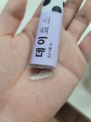 츄잉님이 올린 리뷰 사진 3