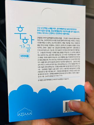 오늘도스마일님이 올린 리뷰 사진 2