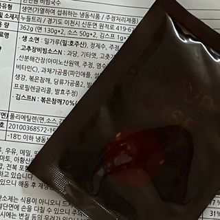 [한면원] 비빔국수 2인분 — 3.5점을 준 리뷰어가 2022년 8월 올린 사용 사진