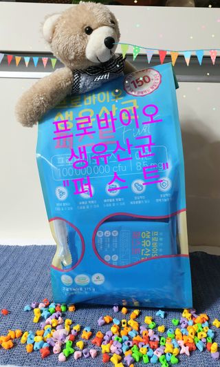 헬스업 핼스업 프로바이오 생유산균 퍼스트 — 5점을 준 리뷰어가 2021년 1월 올린 사용 사진