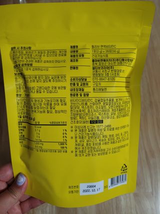 응꼬발랄은남매맘님이 올린 리뷰 사진 2