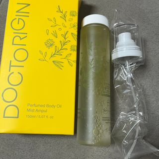 닥터리진 퍼퓸드  바디오일 미스트 앰플 150ml — 5점을 준 리뷰어가 2022년 6월 올린 사용 사진