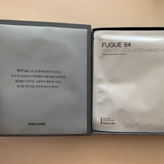 약손명가코스메틱 에오스보떼 푸가 64 스킨 핏 콜라겐 매직 마스크 — 5점을 준 리뷰어가 2021년 1월 올린 사용 사진