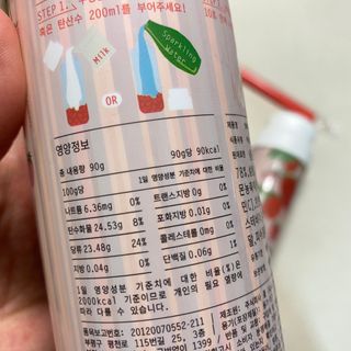 KOHL 앤베리 — 5점을 준 리뷰어가 2021년 4월 올린 사용 사진