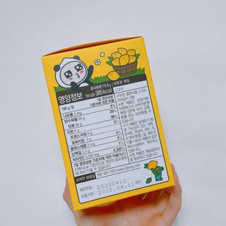 일동제약 마이니 마이니 생생톡톡비타C — 4.5점을 준 리뷰어가 2021년 2월 올린 사용 사진