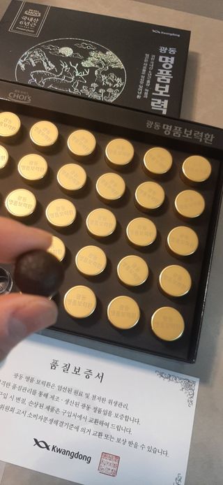 광동생활건강 광동 명품보력환 3.75g x 30환 — 5점을 준 리뷰어가 2023년 4월 올린 사용 사진