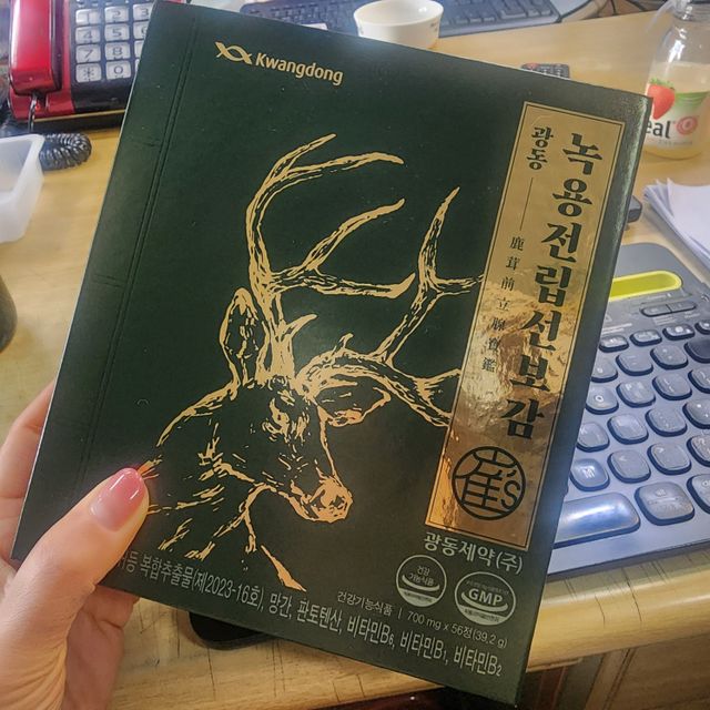[광동] 녹용전립선보감 (700mg x 56정) 리뷰 사진