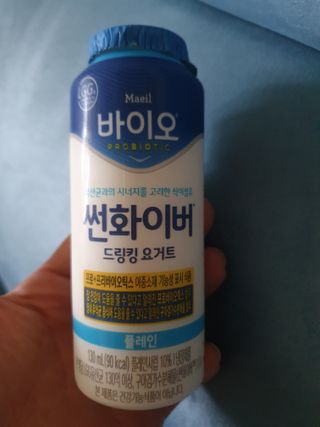 LIVE 매일바이오 썬화이버 드링킹 요거트 — 5점을 준 리뷰어가 2022년 8월 올린 사용 사진