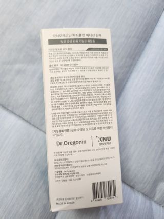 (주)닥터오레고닌 닥터오레고닌 탁시폴린 에디션 샴푸 — 4.5점을 준 리뷰어가 2023년 8월 올린 사용 사진
