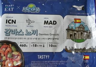 [테이스티나인][레디잇x부루마불] 감바스 뇨끼 460g — 5점을 준 리뷰어가 2022년 5월 올린 사용 사진
