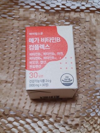 바이탈스푼 메가 비타민B 컴플렉스 — 5점을 준 리뷰어가 2021년 6월 올린 사용 사진
