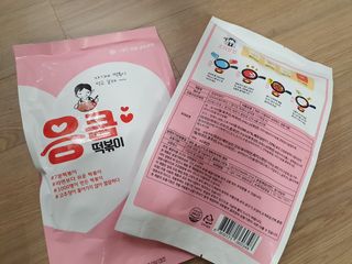 응큼떡볶이 — 5점을 준 리뷰어가 2021년 3월 올린 사용 사진