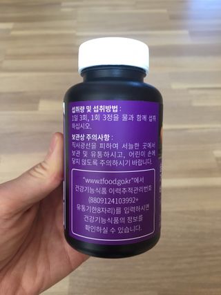 슬림플래닛 가르시니아 3900mg — 5점을 준 리뷰어가 2021년 2월 올린 사용 사진