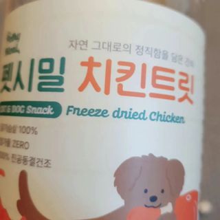 퐁구02님이 올린 리뷰 사진 3