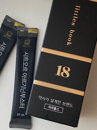 더리틀스 시트오르 아르기닌부스터 — 3점을 준 리뷰어가 2023년 1월 올린 사용 사진