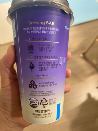 바리스타룰스 돌체 라떼 — 5점을 준 리뷰어가 2023년 4월 올린 사용 사진