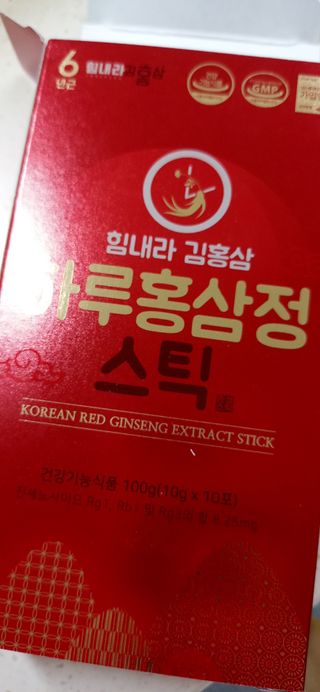 힘내라김홍삼 하루홍삼정스틱 10g x 10포 — 4.5점을 준 리뷰어가 2021년 3월 올린 사용 사진