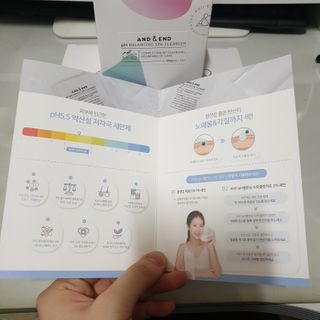 앤앤드 앤드앤엔드 pH 밸런싱 스파클렌저 — 5점을 준 리뷰어가 2021년 2월 올린 사용 사진