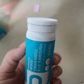 메디타민 인체유래 비피더스 포스트 프로바이오틱스 — 4점을 준 리뷰어가 2021년 5월 올린 사용 사진