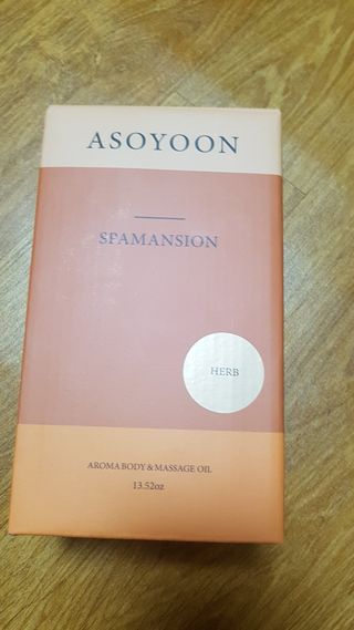 아소윤 건조하고 지친 피부에 힐링을 기분좋은 향기 스파맨션 바디오일 마사지오일 5종 중 1개 랜덤발송-2 — 5점을 준 리뷰어가 2021년 10월 올린 사용 사진
