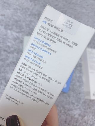 화이트리 비움 약산성 클렌징젤 ,마일드 필링젤 세트 — 4.5점을 준 리뷰어가 2021년 1월 올린 사용 사진