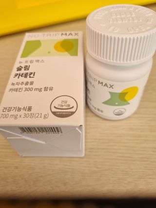 뉴트립맥스(NUTRIPMAX) 뉴트립맥스 슬림 카테킨 700mg 30정 1개월분 — 5점을 준 리뷰어가 2021년 7월 올린 사용 사진