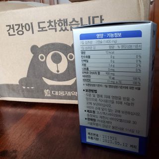 기왕이면호피치마님이 올린 리뷰 사진 3