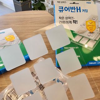 [큐어반H 커팅] 간편하게 떼서 쓰는 자외선차단 습윤밴드 (1팩/30매입) — 5점을 준 리뷰어가 2022년 11월 올린 사용 사진
