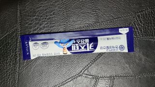키즈텐플러스 연세 키즈텐 플러스 1개월 — 5점을 준 리뷰어가 2021년 3월 올린 사용 사진