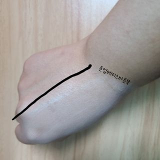 [후르디아] 혼합자차 선 에센스+톤업 선크림 2종 — 5점을 준 리뷰어가 2021년 8월 올린 사용 사진
