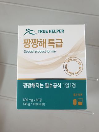 맹고님이 올린 리뷰 사진 1